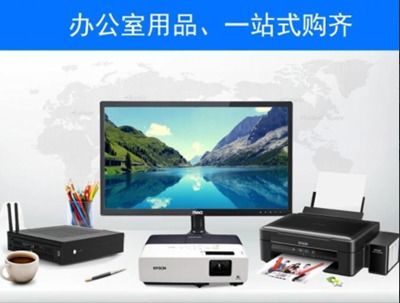 共享电脑新技巧 宝万恒一站式租赁服务引领办公新趋势